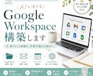Google DriveをAI向けに最適化ます AIも人も迷わず使える環境を設計します｜AI活用の土台づくり イメージ1