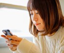 年収8ケタ理系男と20日間チャットできます あなただけのモードでチャットコーチング⭐お話だけでもOKです イメージ5
