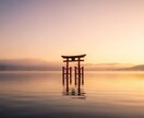 あの人の心とあなたの未来を静かに視届けます 【澄宵の霊視恋愛鑑定｜初回限定500円】 イメージ2