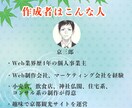 獲得率にこだわったLPを制作します マーケティング、web制作会社経験者が作る高品質サイト イメージ9