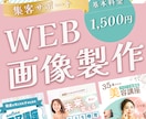 起業家様応援！告知画像制作します ママや子供向けのお教室や、講座のバナーで集客アップ！ イメージ1