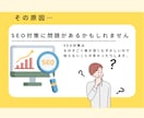 kindle出版SEO対策:あなたの本を分析します 特典として【改善アイデア】を１つプレゼント実施中！ イメージ3