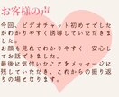 初心者向け✨愛される占い師に全力で育てます 商品設計から電話対応まで✨共感力と伝え方のテクニッククォ伝授 イメージ8