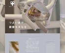 プロが、《シンプルで洗練されたサイト》制作します 「長く続けられる、育てていけるサイトを」 イメージ10
