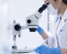 理系研究職志望の方必見!研究概要の添削します とにかく安くあなたの就活サポートします！！ イメージ1