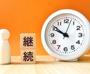 薬剤師国家試験の振り返りサポートします 受かった人は復習で、落ちてしまった人は次こそ合格 イメージ1