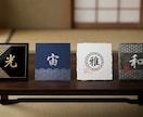上質を纏うブランドへ高級感と品格あるロゴ作成します IT・都会派・和モダン･自然美格調高いミニマルロゴをご提案⁠ イメージ2