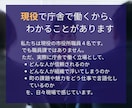 市役所転職に向いているか診断します 「あなたは市役所に向いてますか？」現役市役所職員が診断します イメージ3