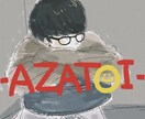 SNSアイコンなどのイラストを描きます 修正無制限！出来る限りご要望にお応えします！ イメージ7