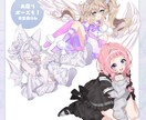 最短1週間♪立ち絵制作します TRPG・ゲーム・vtuberさん向け♪ イメージ3