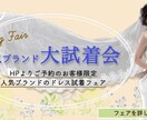 バナー作成します 広告用のバナーを低価格でご提供 イメージ2