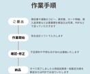 会計ソフト不要。事務や経理を丸投げで代行します 高額な会計ソフトを購入する必要はありません。すべておまかせ‼ イメージ2
