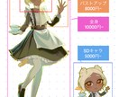 ドラマチックなイラストを描きます はっきりした色使いと濃厚なタッチが特徴的です！ イメージ8
