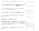 8月末まで割引！小中学校小テスト作成いたします 安価（1500円程度）に、小テスト作成業務を効率化したい方へ イメージ1