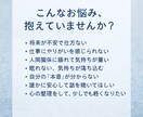 相談相手が居ない◎心の専門家がお悩み相談聞きます 不安や悩み事、人間関係、もやもや…電話でカウンセリングします イメージ3