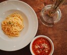 絶品パスタのレシピお教えします 彼氏、彼女、家族への手料理に自信がないあなたへ イメージ3