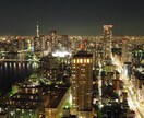 東京23区内の中古マンションの購入相談にのります これから住宅購入を考えている初期検討の方にお勧めです。 イメージ1