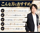 売れるを検証！訴求違いのLPを3パターン作成します 1本勝負ではなく勝ち筋検証へ、複数訴求LPをAIで作成します イメージ2