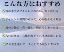 魂が示す真実を【ハッキリ】とお伝えします 片思い・復縁・複雑恋愛　ツインレイ鑑定で今日より素敵な未来へ イメージ4