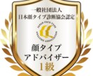 高く自分をブランディングする方法教えます ☆自信が持てない貴女へ生まれ変わるくらいの変化をプレゼント イメージ4