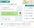 AIを使って“やりたい事”を一緒に形にします AI初心者歓迎｜一緒に整理します イメージ2