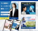 あなたの価値が、美しく、伝わるデザインを提供します あなたのブランディング強化に向け共に取り組みます イメージ3