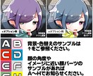 小さくて可愛い！ミニキャライラスト承ります 綺麗でポップなミニキャラお描きします！繊細な表現も得意です✨ イメージ7