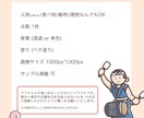 ゆるかわいいシンプルポップなイラスト制作いたします 商用◎ゆるくてかわいいアイコンやカットイラストにおすすめ！ イメージ2