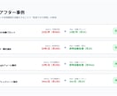 月額3万円〜：GAS×AIで定常業務を自動化します 【保守ゼロ】現役の業務改善エキスパートが課題抽出から運用支援 イメージ5