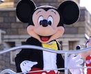 あなただけの子連れディズニープランを作成します ★2児母、元年パス、元キャスト、コロナ禍システム対応★ イメージ1