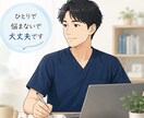 認定STが嚥下症例整理を支援します 摂食嚥下の悩みを一緒に整理します イメージ2