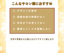 Instagram用Canva投稿作成します 上品で統一感あるサロン向けテンプレート販売です。 イメージ6