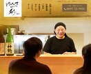 お店の公式サイトをクリエイティブにサポートします 魅せる・見せる・お店の公式サイト『Miseru（ミセル）』 イメージ2