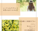修正無制限！バナー・ヘッダー作成します 目標に近づくデザインをご提案します！ イメージ1
