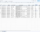 スプレッドシートの手作業をGASで自動化します 毎月の手作業をボタン1つに！作例5つあり イメージ4