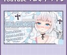 16：9サイズのサムネイルをお作りします 可愛いからカッコいいまで承ります✨ イメージ1