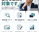 Claude Code・Codexで業務改善します 経営者向け｜90分で自社のAI活用を具体化します イメージ3