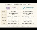 悩みの奥にある気づきまでカードで読み解きます 答えだけでなく、自分の気持ちや必要な視点まで知りたい人へ イメージ3