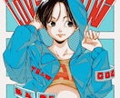 SNSで目立つ！レトロポップなイラストを提供します あなただけの"個性"をアイコンに イメージ5