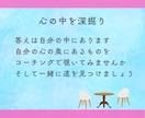 体験)お母さんのための子育てコーチングします お母さんが自分の人生を自分らしく生きる イメージ9