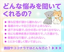 自己否定・即レス90分文字 認知行動療法並走します ココナラ10年1300件プラチナランク♪高い評価コメント多数 イメージ2