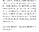 表現する人へ撮影と短い文章制作を行います 作家・俳優・モデル・写真家・ダンサーなど「表現してる人限定」 イメージ4
