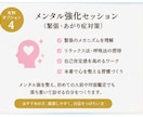 初対面でも緊張ゼロ人前で自然に話せるコツ伝授します 対面・セミナー・営業…緊張せずに話す技術を身につけたい方へ イメージ4