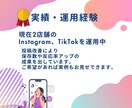 忙しい飲食店様のInstagram運用代行します 飲食歴10年×SNSコンサルが来店につながる設計・運用します イメージ5