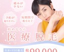 WEB画像作成いたします バナーで集客アップしたい方、WEB画像お作りします！ イメージ2