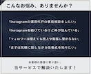 プロがInstagram運用の相談に乗ります ビデオチャットで運用代行を依頼する前に事前相談！ イメージ2