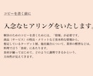 モノとヒトを動かすキャッチコピーを考えます 広告プロダクション勤務のコピーライターが制作。 イメージ3