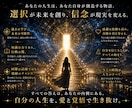 現実を動かす玄眼霊視◆最善の未来への答えを示します 迷宮を終わらせる人生の道標。日常に落とし込んだ具体策を授く イメージ9