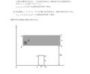 大学受験のための模試やテストの問題を作成いたします 医学部生による、本当の学力を測る良問を創り出します。 イメージ7