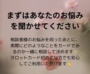 個人鑑定！どんなお悩みも占います 悩みを抱えている全ての方々へ　丁寧に占います イメージ2